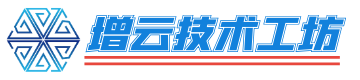 增云技术工坊